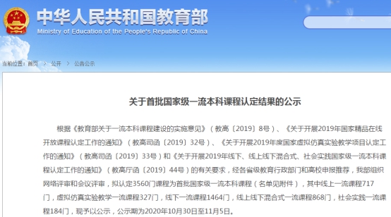 beats365唯一官方网站