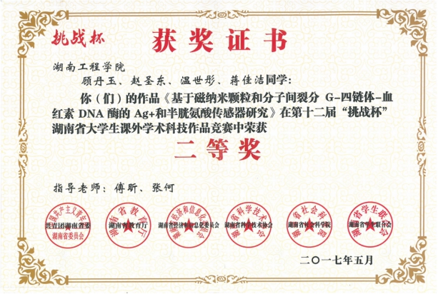 beats365唯一官方网站