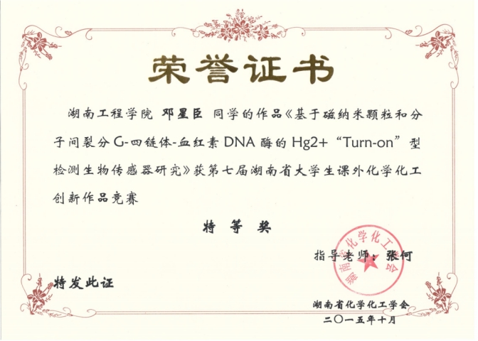 beats365唯一官方网站