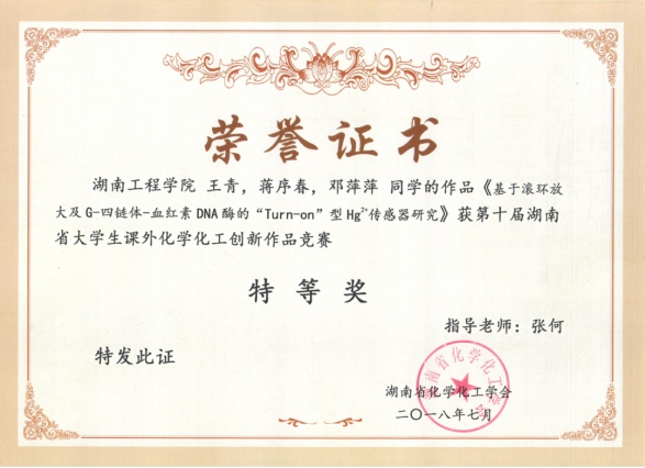 beats365唯一官方网站