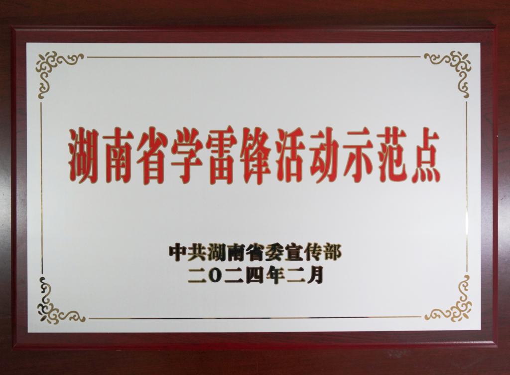 beats365唯一官方网站